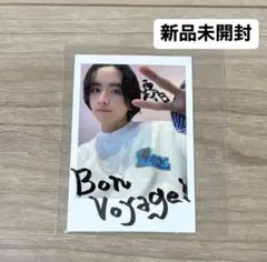 2026年最新】 板垣李光人の人気アイテム - メルカリ