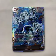 2026年最新】孫悟天 SCRの人気アイテム - メルカリ