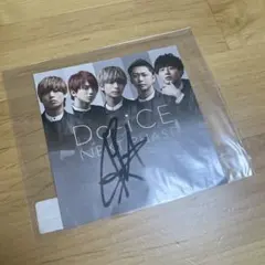 2026年最新】花村想太サインの人気アイテム - メルカリ