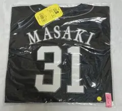 2026年最新】正木 ユニフォームの人気アイテム - メルカリ