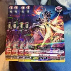 2026年最新】焔の巫女パラマの人気アイテム - メルカリ