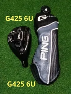 2026年最新】ping g425 ユーティリティ 6uの人気アイテム - メルカリ
