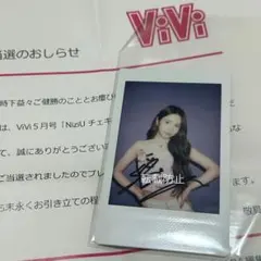 2026年最新】niziuマヤサインの人気アイテム - メルカリ