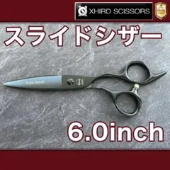 2026年最新】スライドカットシザーの人気アイテム - メルカリ