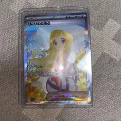 2026年最新】リーリエの決心srの人気アイテム - メルカリ