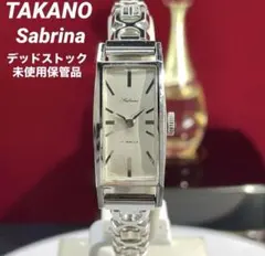 2026年最新】タカノ 手巻きの人気アイテム - メルカリ