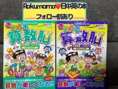 2026年最新】サピックス シールの人気アイテム - メルカリ