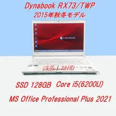 2026年最新】rx73 dynabookの人気アイテム - メルカリ
