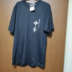 2026年最新】蒙古タンメン中本 tシャツの人気アイテム - メルカリ