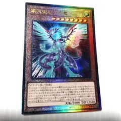 2026年最新】銀河眼の光子竜レリーフの人気アイテム - メルカリ