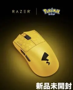 2026年最新】Viper v3 pro 未開封の人気アイテム - メルカリ