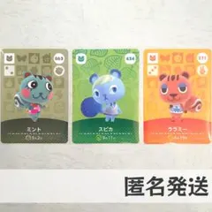 2026年最新】あつ森amiiboカードまとめ売りの人気アイテム - メルカリ