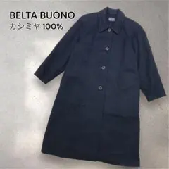 2026年最新】BELTA BUONO カシミヤコートの人気アイテム - メルカリ