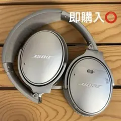 2026年最新】bose quietcomfort 35 2 silverの人気アイテム - メルカリ