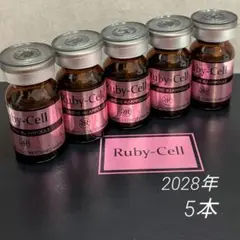 2026年最新】ルビーセル4Uセラムの人気アイテム - メルカリ