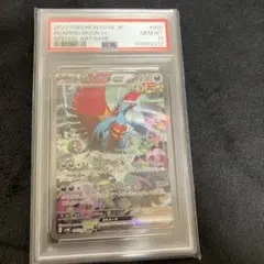 2026年最新】トドロクツキex sar psaの人気アイテム - メルカリ