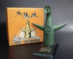 2026年最新】太陽の塔 ブロンズ像の人気アイテム - メルカリ