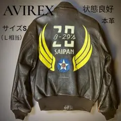 2026年最新】avirex ma 1 saipanの人気アイテム - メルカリ