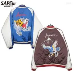 2026年最新】sapeur スカジャンの人気アイテム - メルカリ