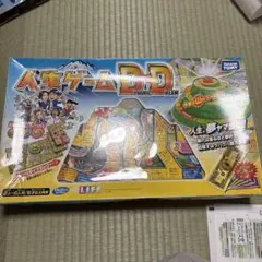 2026年最新】人生ゲーム ダイナミックドリームの人気アイテム - メルカリ