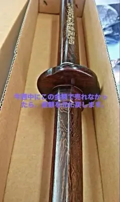 2026年最新】堀之内製作所の人気アイテム - メルカリ