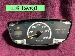 2026年最新】sa16j メーターの人気アイテム - メルカリ
