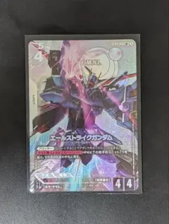 2026年最新】ガンダム スリーブの人気アイテム - メルカリ