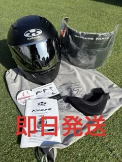 2026年最新】カムイ3 ミラーシールドの人気アイテム - メルカリ