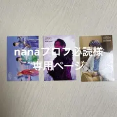 2026年最新】プロフ必読様専用の人気アイテム - メルカリ