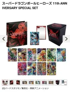 2026年最新】ドラゴンボールヒーローズ バインダー 11thの人気アイテム