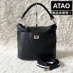 2026年最新】アタオ ウィークエンドの人気アイテム - メルカリ