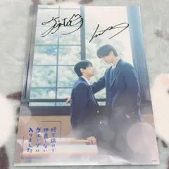 2026年最新】修仲の人気アイテム - メルカリ