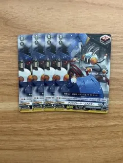 2026年最新】アメリオレート ・コネクターの人気アイテム - メルカリ