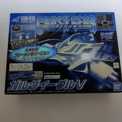 2026年最新】ガルダイーグルの人気アイテム - メルカリ