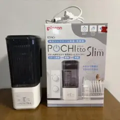 2026年最新】Pochittoの人気アイテム - メルカリ