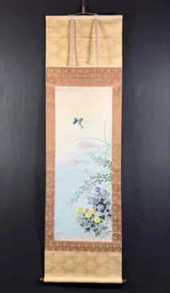 2026年最新】掛軸の人気アイテム - メルカリ