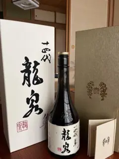 2026年最新】十四代 龍泉 隼の人気アイテム - メルカリ