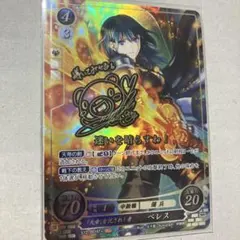 2026年最新】ベレス サイファの人気アイテム - メルカリ