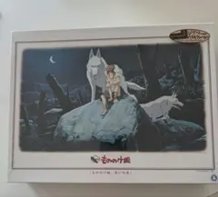 2026年最新】もののけ姫 パズル 1000ピースの人気アイテム - メルカリ