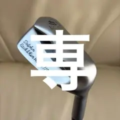 2026年最新】ドルフィン チッパーの人気アイテム - メルカリ