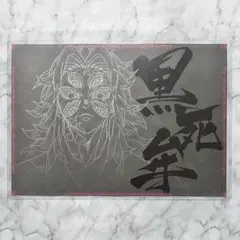 2026年最新】黒死牟 ランチョンの人気アイテム - メルカリ