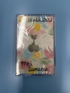 2026年最新】mei semones animaruの人気アイテム - メルカリ