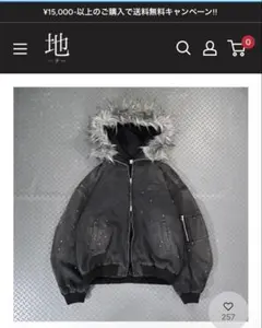 2026年最新】地底人 パーカーの人気アイテム - メルカリ