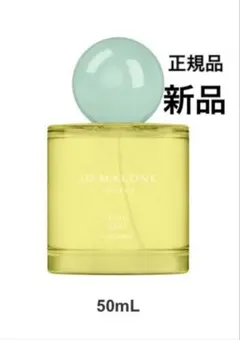 2026年最新】ユズゼストの人気アイテム - メルカリ