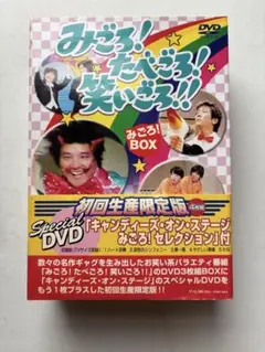 2026年最新】みごろ たべごろ 笑いごろの人気アイテム - メルカリ