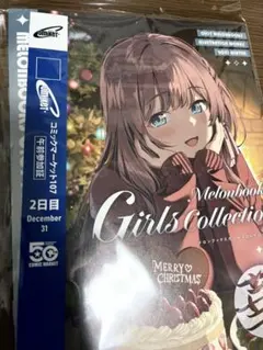 2026年最新】コミケ リストバンド 1日目の人気アイテム - メルカリ