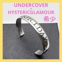 2026年最新】undercover バングルの人気アイテム - メルカリ