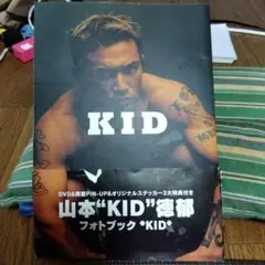 2026年最新】山本KID徳郁の人気アイテム - メルカリ