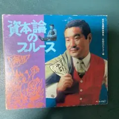 2026年最新】幻の名盤解放の人気アイテム - メルカリ