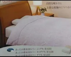 2026年最新】シャルレ シーツの人気アイテム - メルカリ